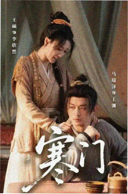 剧集叙事结构专题卡封面