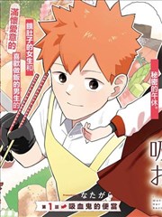 漫画分格叙事专题卡封面