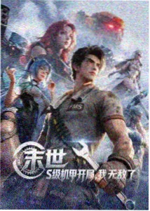 九十年代影像专题卡封面